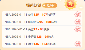 湖人主场盛,黄蜂能否抵,挡这场狂欢,百家乐平台,百家乐平台入口,百家乐平台平台,百家乐平台官方