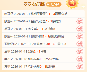 荷兰与西班,牙激战正酣,双回合火花,百家乐平台,百家乐平台入口,百家乐平台平台,百家乐平台官方