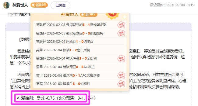 足球奇观,马杜埃凯领,将全员上阵,百家乐平台,百家乐平台入口,百家乐平台平台,百家乐平台官方