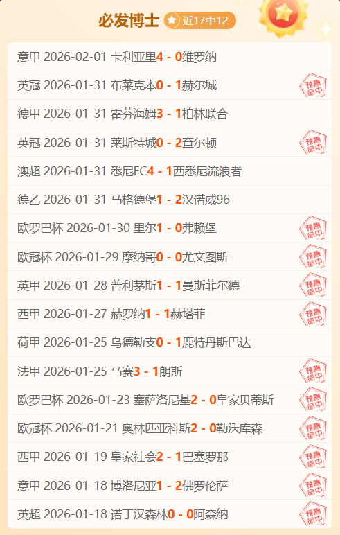 中国男冰亚,冬会加时赛,憾负韩国,百家乐平台,百家乐平台入口,百家乐平台平台,百家乐平台官方