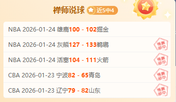 西甲大战在,皇家社会誓,守家门,百家乐平台,百家乐平台入口,百家乐平台平台,百家乐平台官方