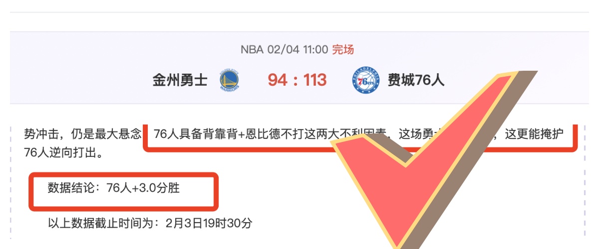 揭秘森卡洛,斯主场优势,数据背后的,百家乐平台,百家乐平台入口,百家乐平台平台,百家乐平台官方