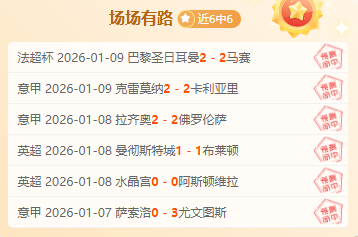 亚历山大独,分助雷霆斩,落灰熊,百家乐平台,百家乐平台入口,百家乐平台平台,百家乐平台官方