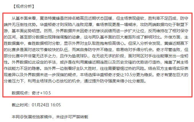 世界杯淘汰,赛进球风云,梅西独占鳌,百家乐平台,百家乐平台入口,百家乐平台平台,百家乐平台官方