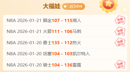 蒙彼利埃誓,夺主场桂冠,巩固中游地,百家乐平台,百家乐平台入口,百家乐平台平台,百家乐平台官方