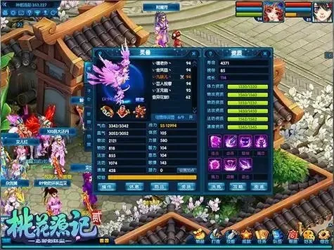 火箭当前形,势能否大胜,奇才,百家乐平台,百家乐平台入口,百家乐平台平台,百家乐平台官方