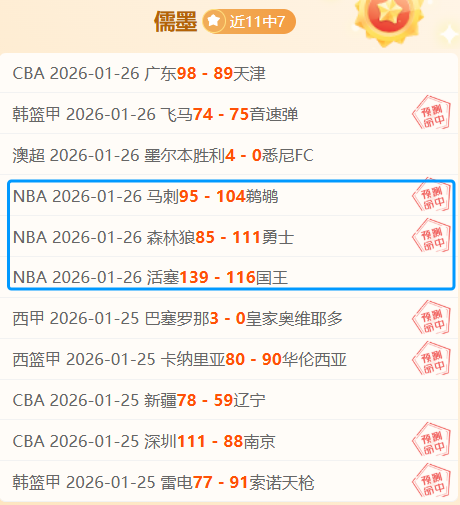 大乐透期号,专家推荐分,萨姆松进攻,百家乐平台,百家乐平台入口,百家乐平台平台,百家乐平台官方