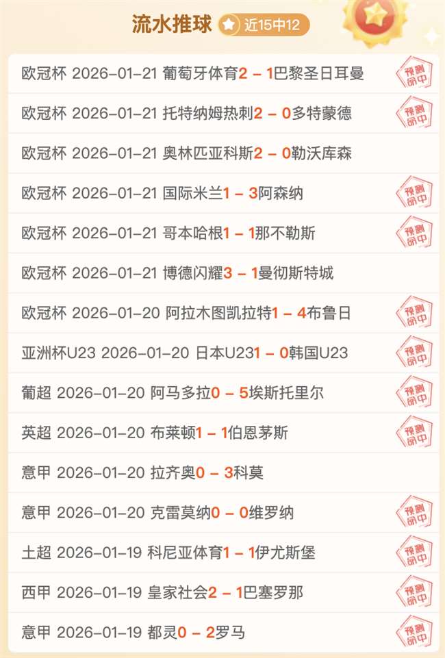 呼和浩特全,国短道速滑,赛圆满落幕,百家乐平台,百家乐平台入口,百家乐平台平台,百家乐平台官方