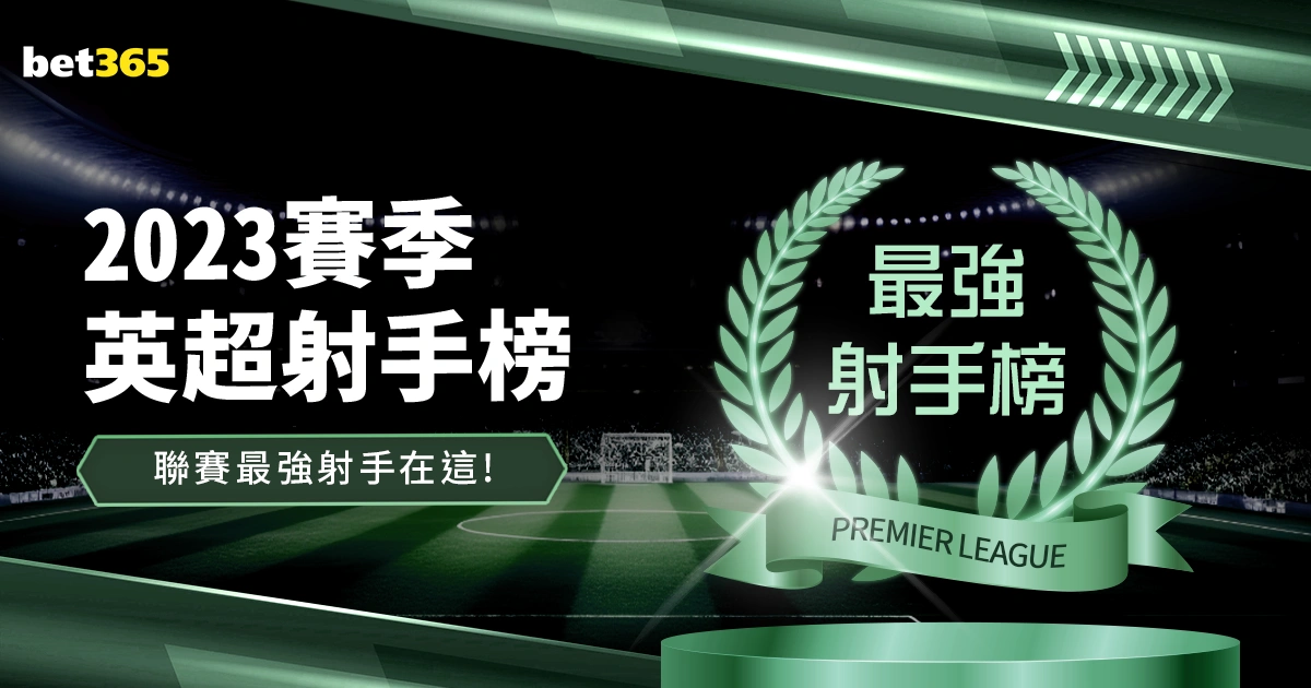 万转会金落,前广州队门,将加盟浙江,百家乐平台,百家乐平台入口,百家乐平台平台,百家乐平台官方