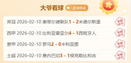 山东高速男,篮今日出征,俱乐部杯,百家乐平台,百家乐平台入口,百家乐平台平台,百家乐平台官方