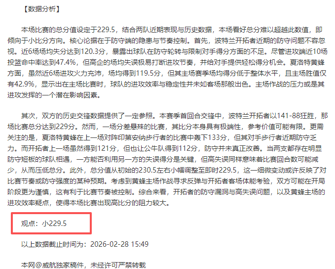 山东高速男,篮今日出征,俱乐部杯,百家乐平台,百家乐平台入口,百家乐平台平台,百家乐平台官方
