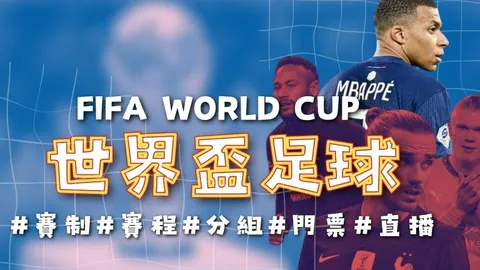 林诗栋以3-0完胜阿里 入围乒乓球亚洲杯16强
