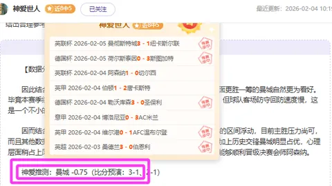 足球奇观！马杜埃凯领衔，22将全员上阵，独树一帜的梦幻阵容挑战极限！