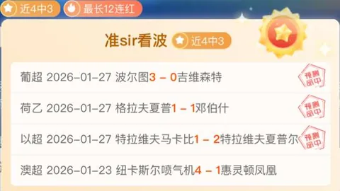 詹姆斯：通过连续对决锻炼，身体状态稳步回升